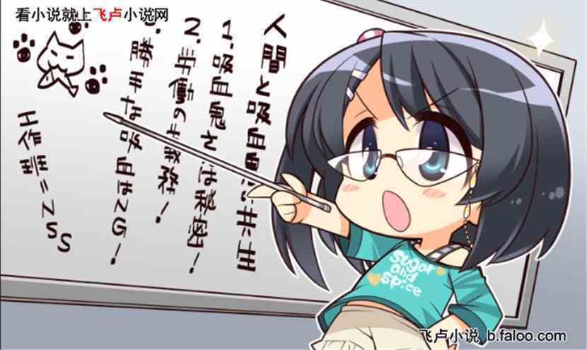 DRACU-RIOT!:ʮ Ѫ֪Ѫ