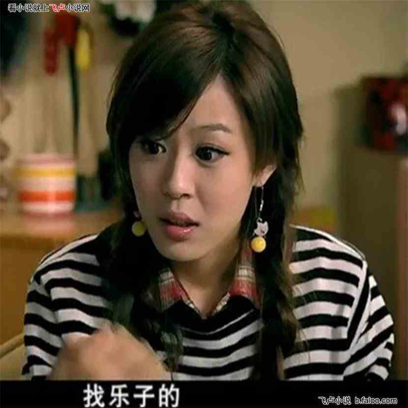 爱情公寓之美女军团:第0039章 陈美嘉你也喜欢司徒? 爱情公寓之美女军团:第0039章 陈美嘉你也喜欢司徒?