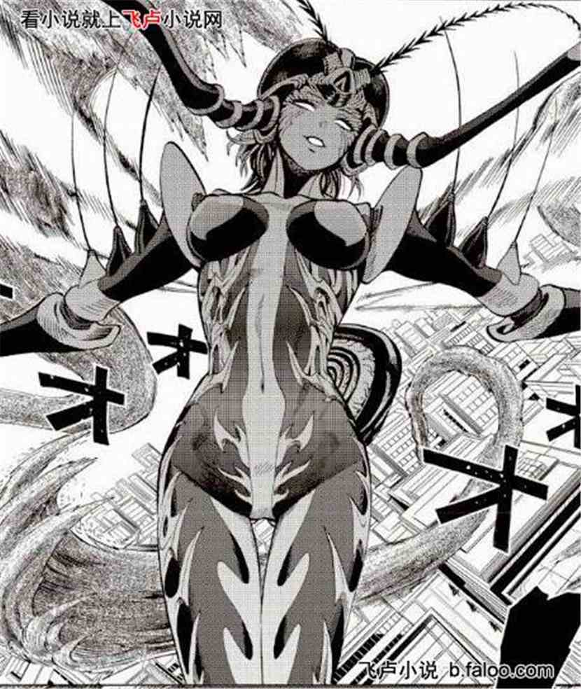 One punch man mosquito girl hentai фото 79