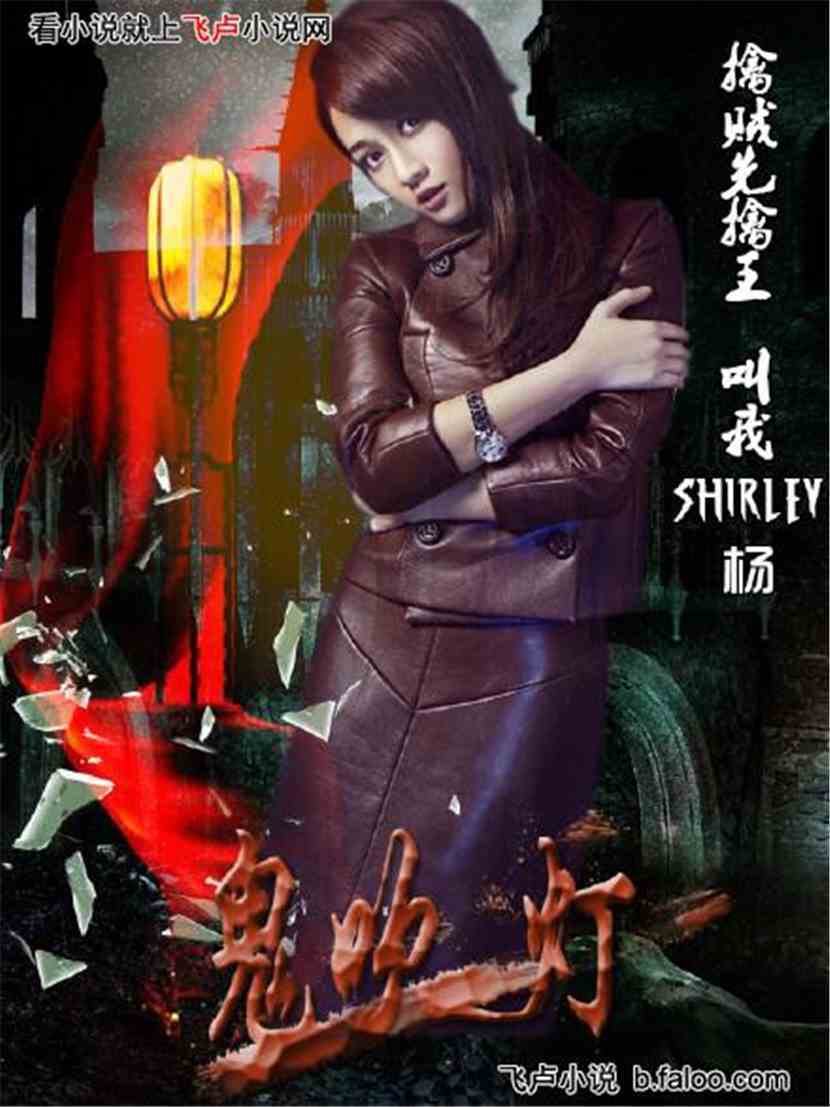 ɧʿ:shiyley