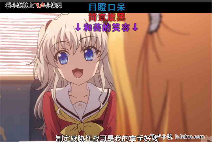 穿越之夏洛特始:第二十三章人生如戏,全靠演技 穿越之夏洛特始:第二十三章人生如戏,全靠演技