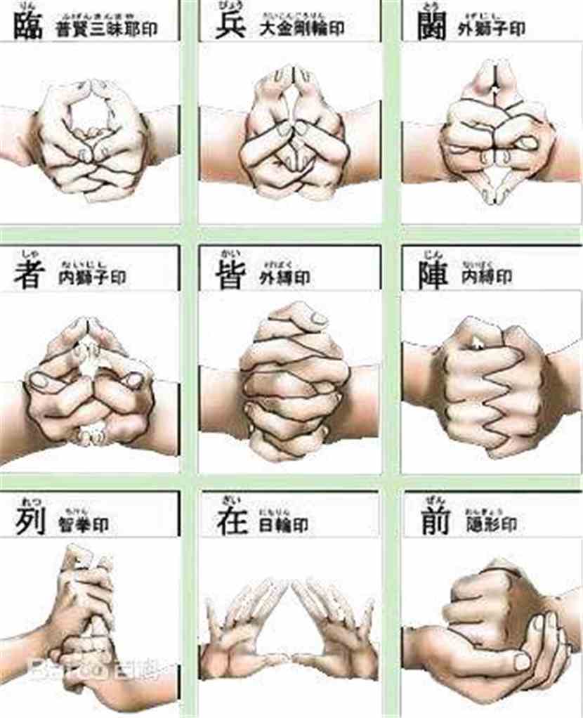 影视位面之旅:第二章 九字真言 影视位面之旅:第二章 九字真言