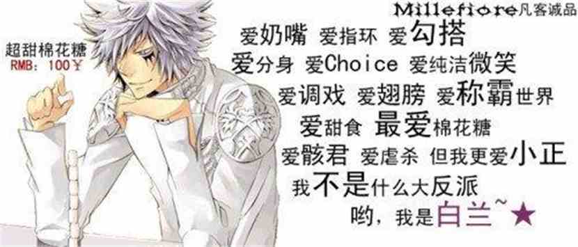 大海贼:唤漫来称霸 5.白兰.杰索
