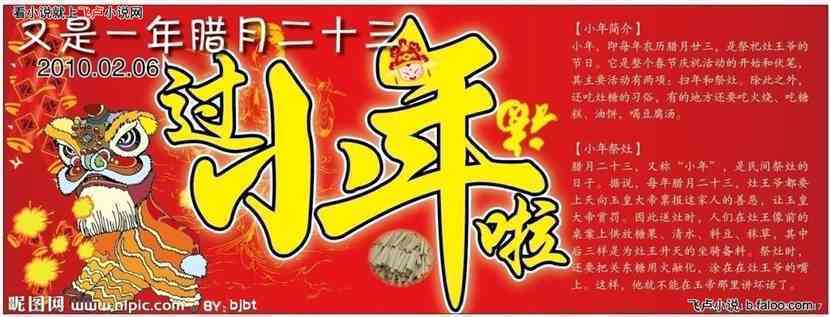 龙族被我承包了:你活不过今晚三 龙族被我承包了:你活不过今晚三