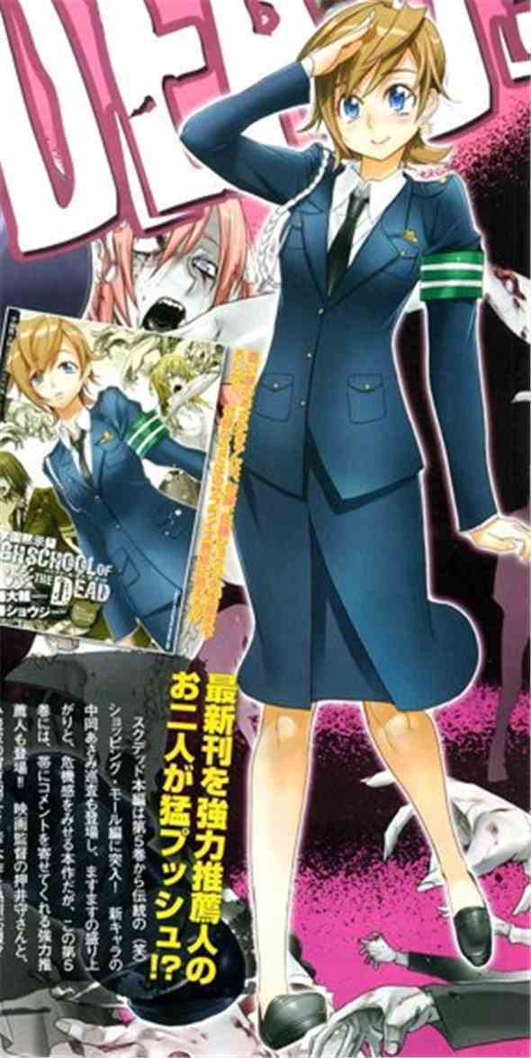 综漫之幻想神:女主:中冈麻美 综漫之幻想神:女主:中冈麻美