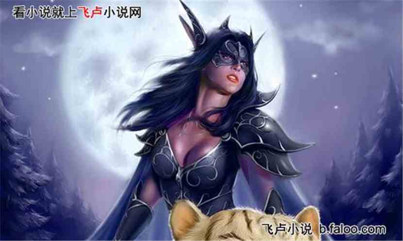 兵魔神:第十九章 海加尔山脉和尤迪安的礼物(世界的分裂二) 兵魔神:第十九章 海加尔山脉和尤迪安的礼物(世界的分裂二)