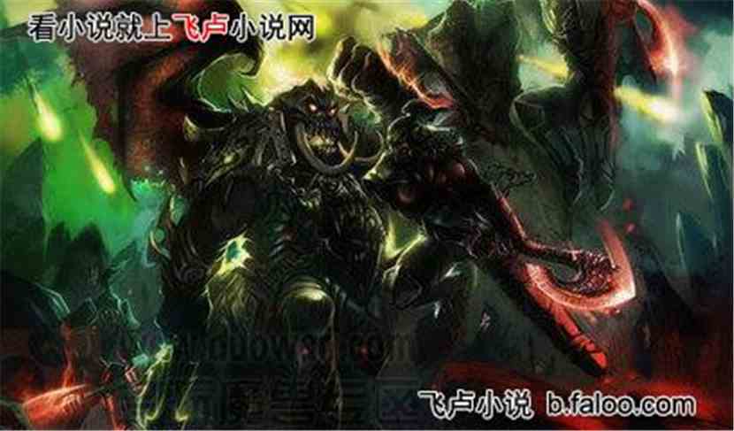 兵魔神:第二十三章 燃烧军团之玛诺洛斯 兵魔神:第二十三章 燃烧军团之玛诺洛斯