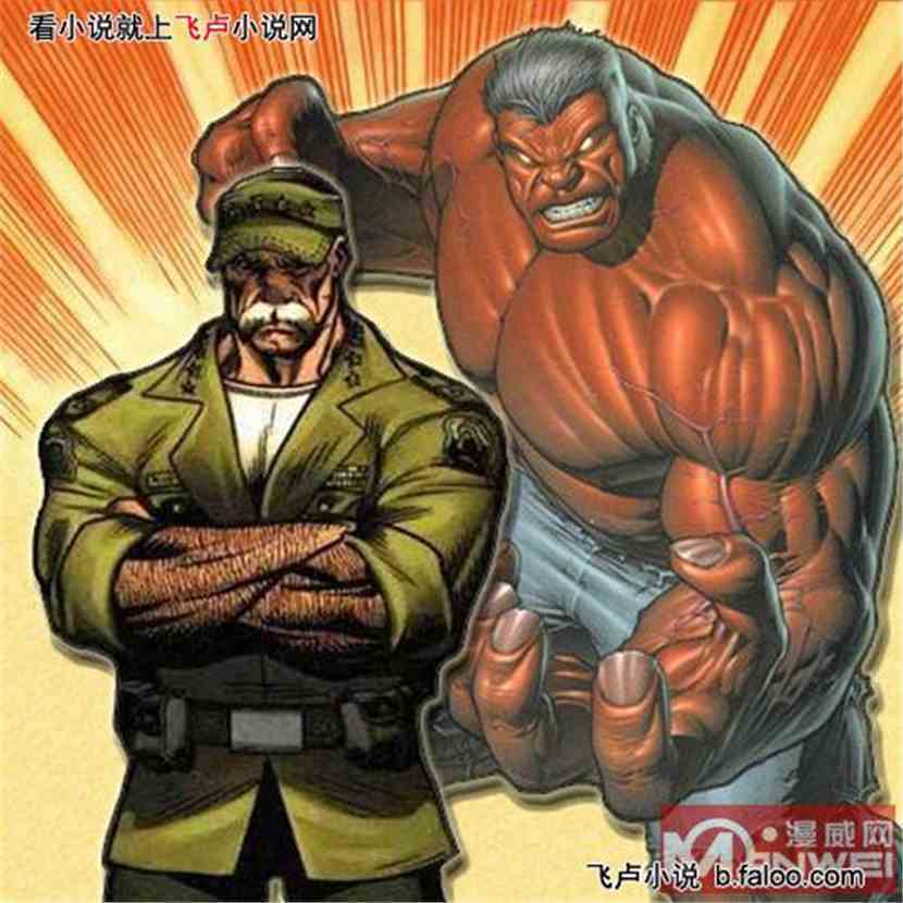 【章节】漫威之极速者 红巨人(红浩克-撒迪厄斯