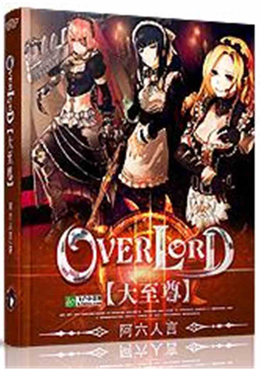 OVERLORD: