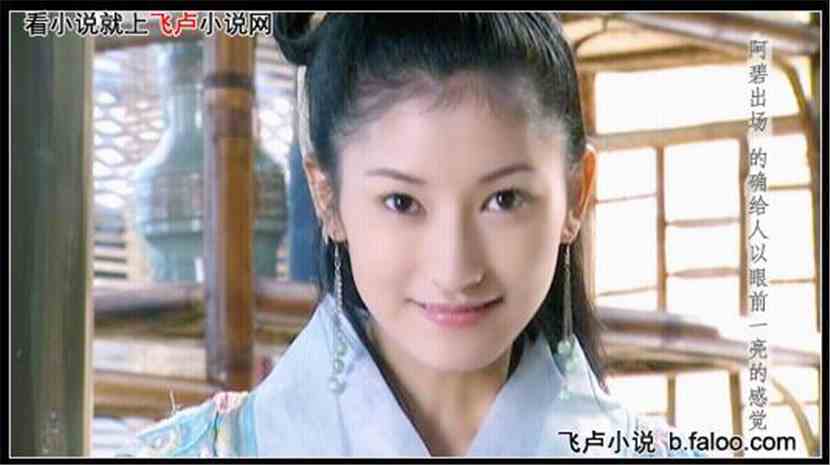 无限之反派boss:阿碧 无限之反派boss:阿碧
