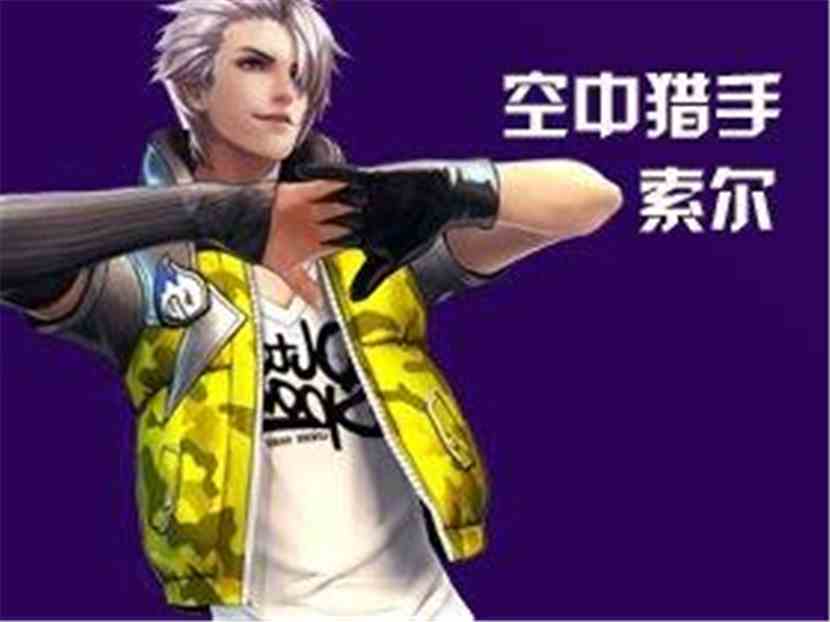 枪神纪之枪神荣耀:索尔 枪神纪之枪神荣耀:索尔