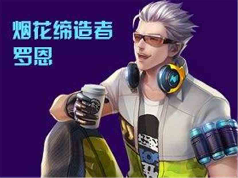 枪神纪之枪神荣耀:罗恩 枪神纪之枪神荣耀:罗恩