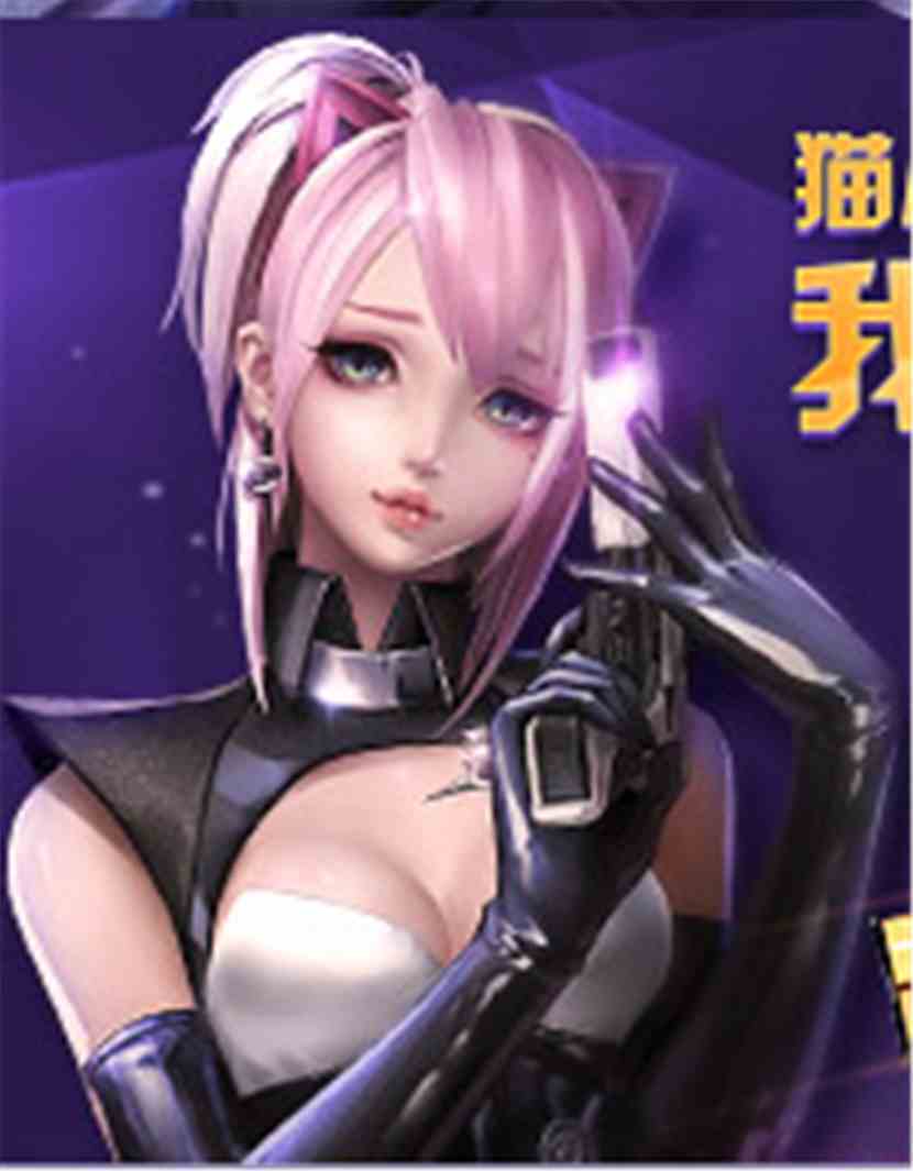枪神纪之枪神荣耀:猫小萌 枪神纪之枪神荣耀:猫小萌