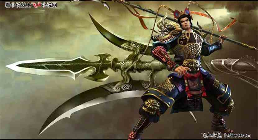 武侠之皇朝霸业:战神——吕布图文