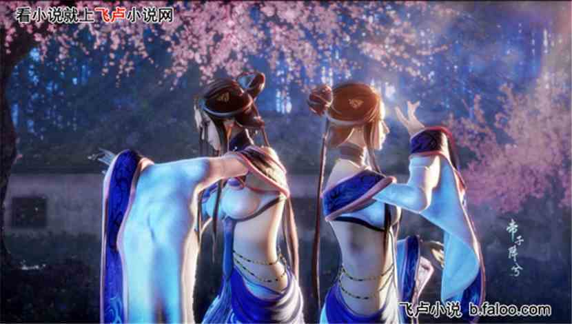 武侠世界成仙记:秦时明月【娥皇女英/已收录】图文