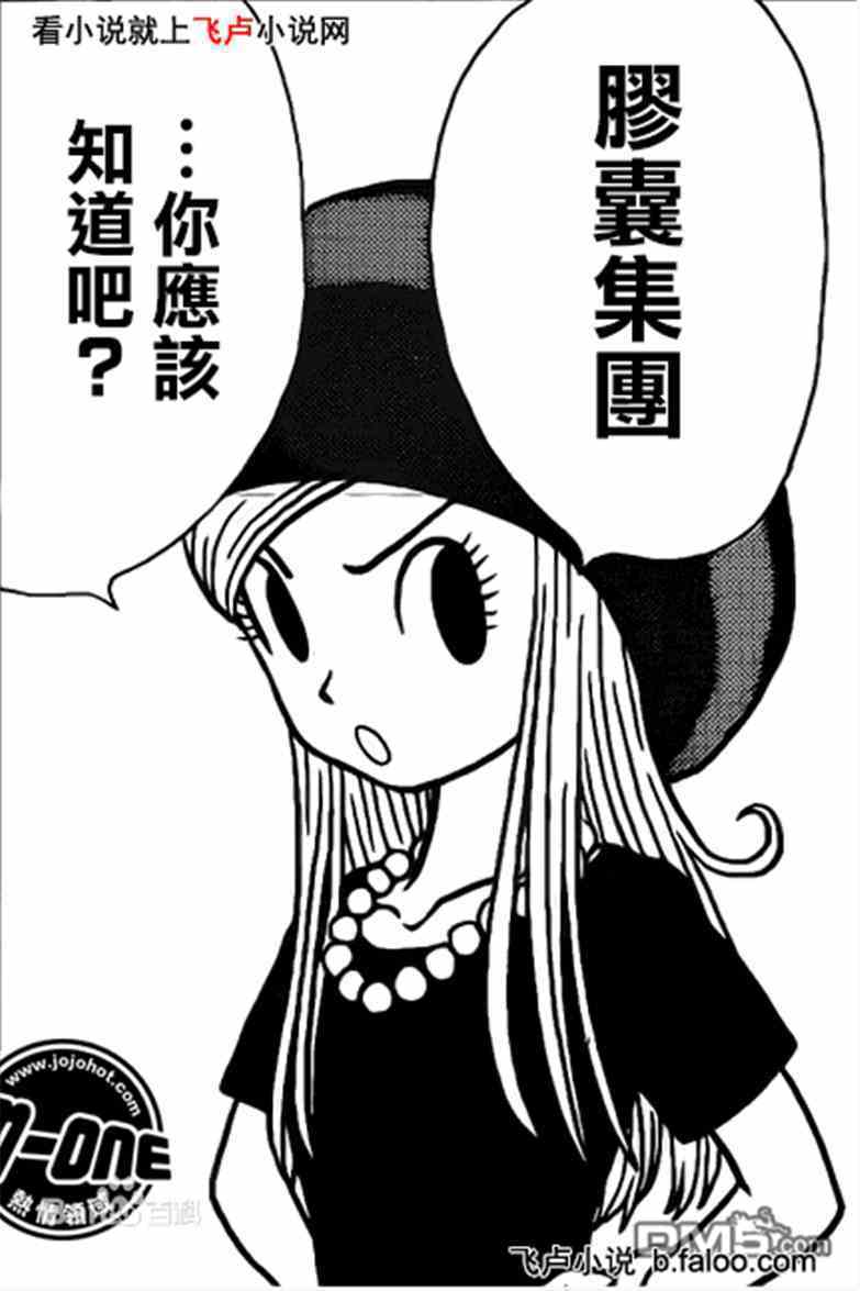 第四十一章 塔依丝