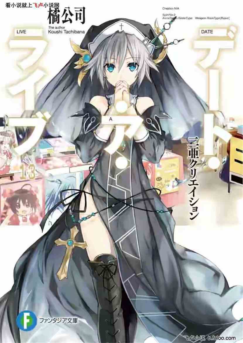 最强辅助系统:172.夜游还能捡到妹子?! 最强辅助系统:172.夜游还能捡到妹子?!