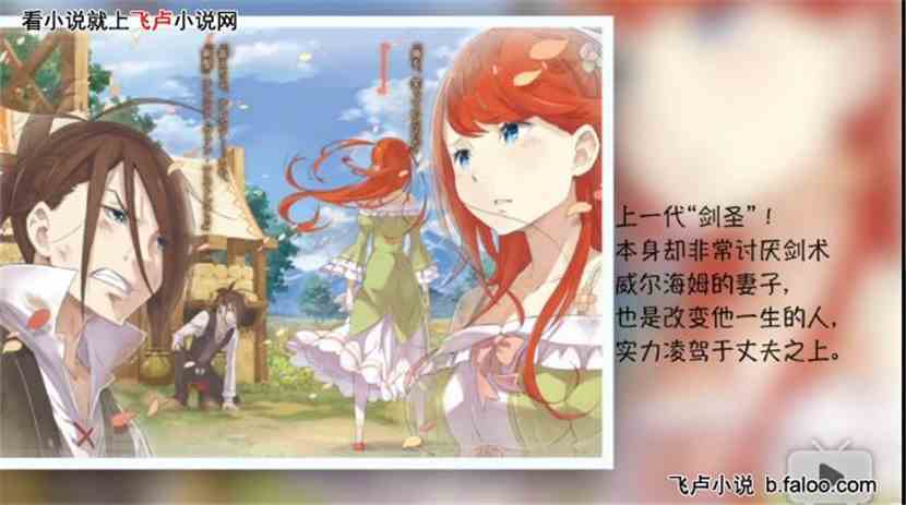 无限之王权帝国:第六十章:这个画风绝对有问题啊。 无限之王权帝国:第六十章:这个画风绝对有问题啊。