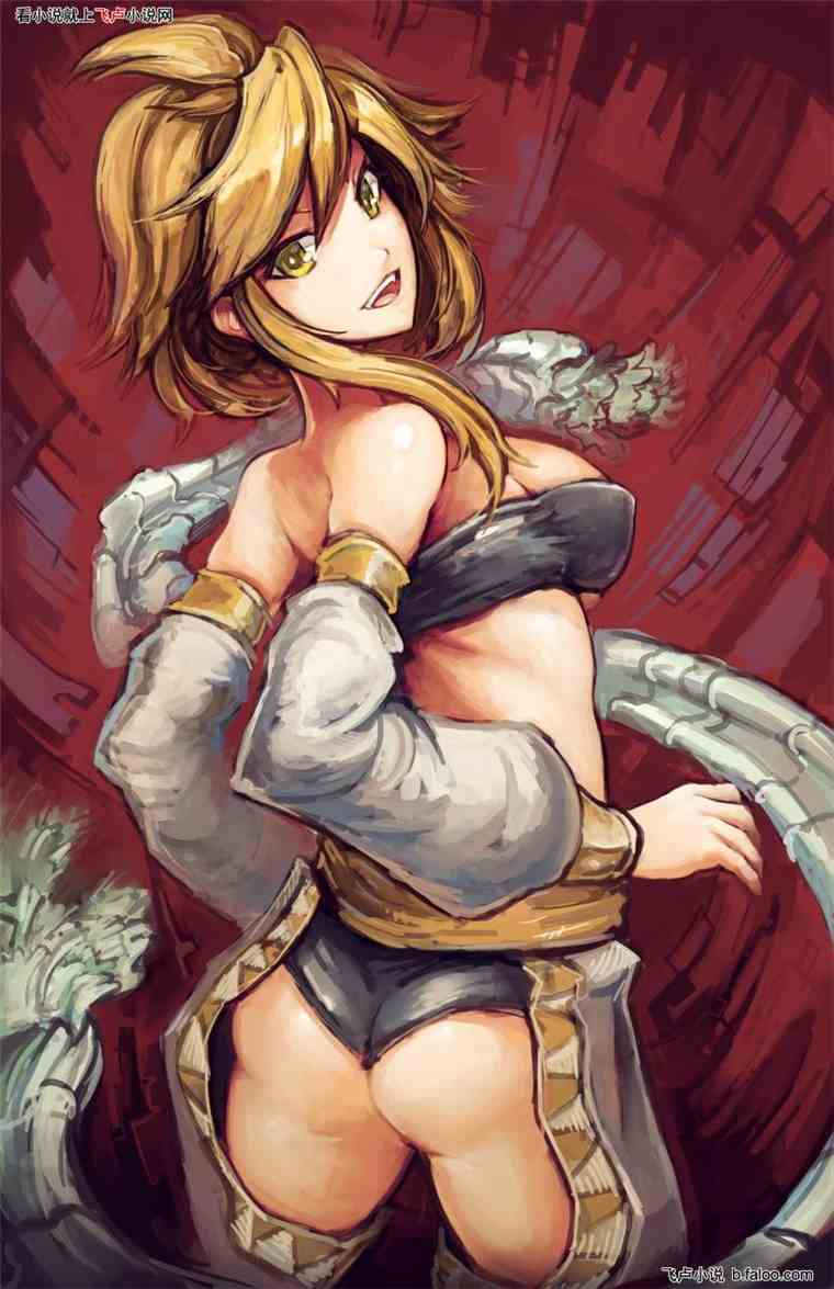 27作死的雷欧奈