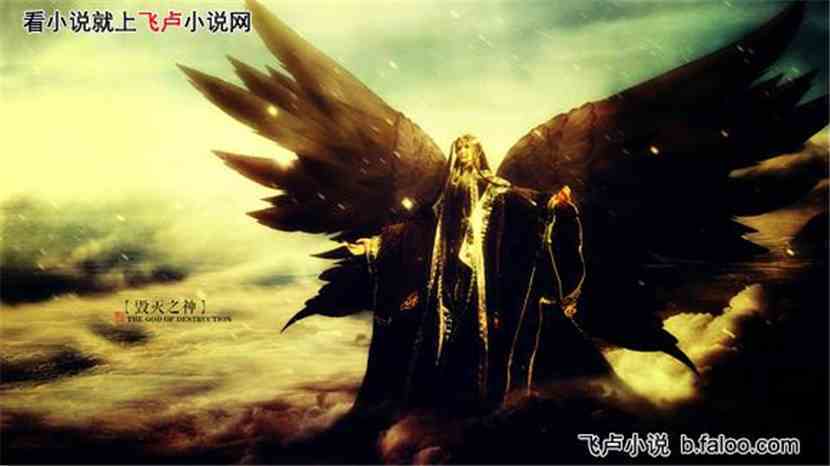 霹雳之末世魔皇