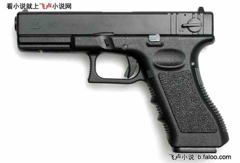 柯南之极品特工 格洛克18c