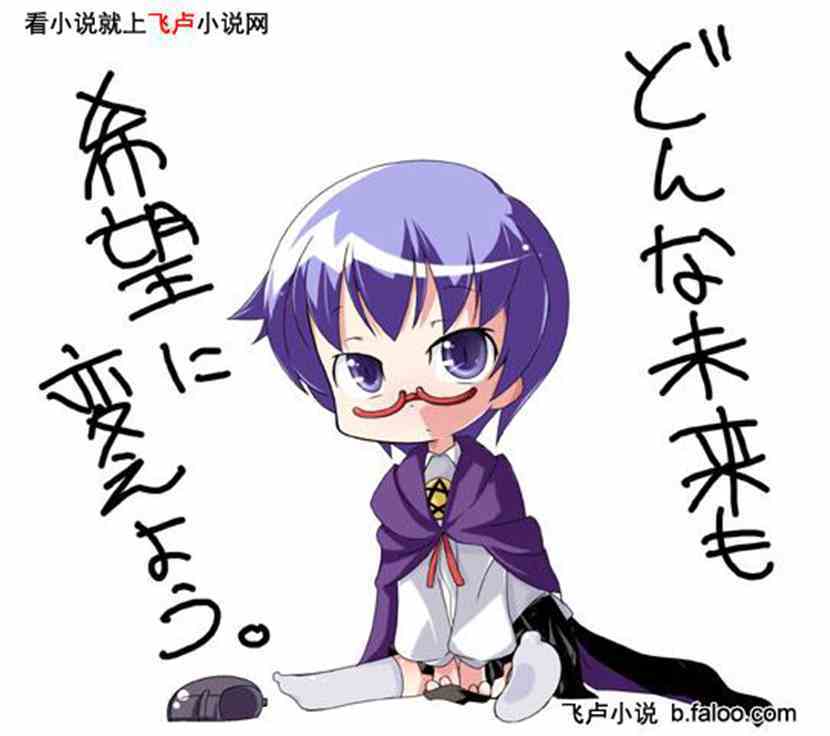 无限花鸟风月:人物卡·曲柒 无限花鸟风月:人物卡·曲柒