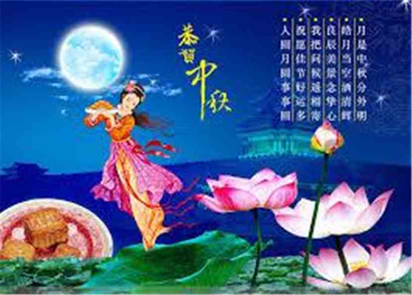 废材逆天召唤师中秋快乐拉亲们