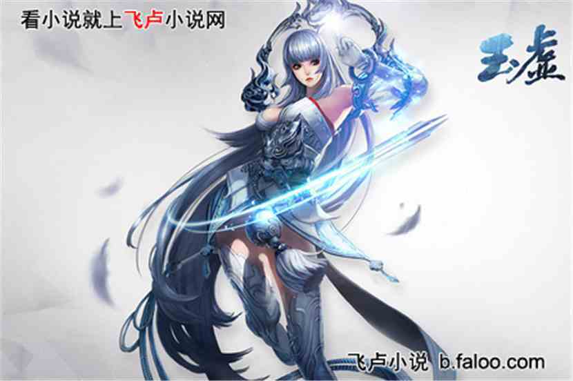 魔帝的诞生:第四章 初遇乌尔奇奥拉·西法及战斗 魔帝的诞生:第四章 初遇乌尔奇奥拉·西法及战斗
