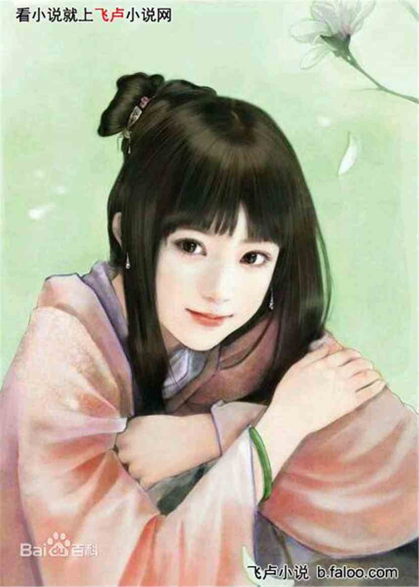 :С