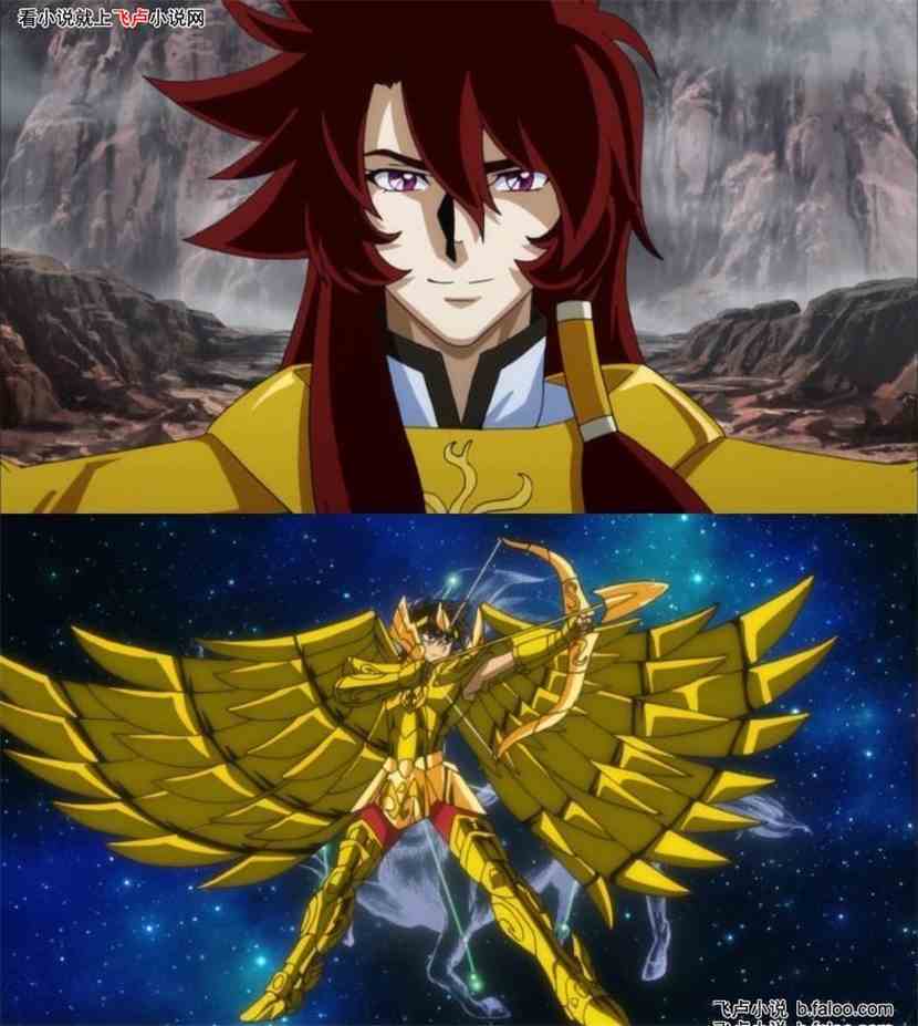 圣斗士游星:343-继承的思念 射手座黄金圣斗士星矢 圣斗士游星:343-继承的思念 射手座黄金圣斗士星矢