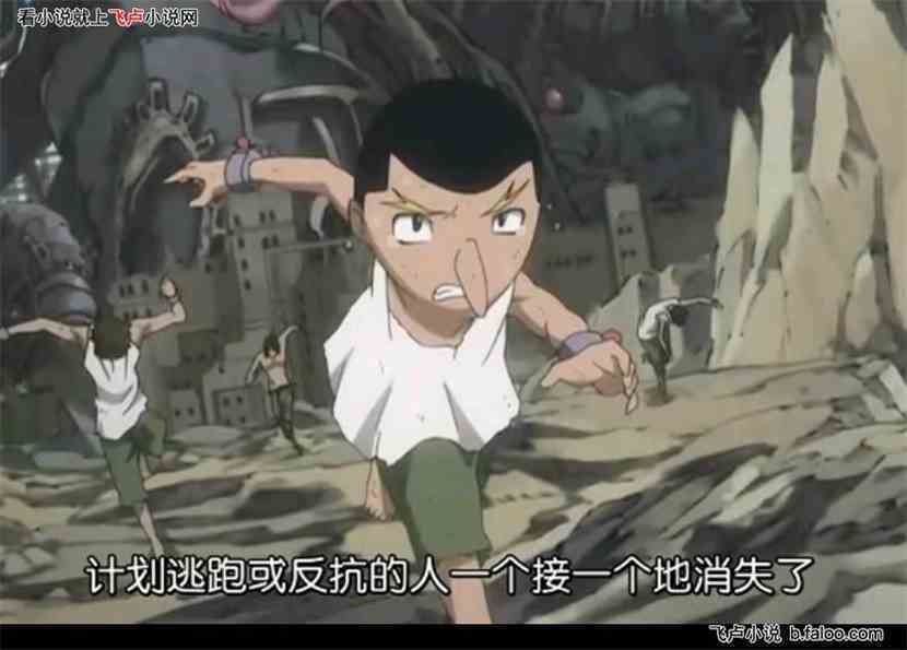 β֮罣:Сʱħ֮