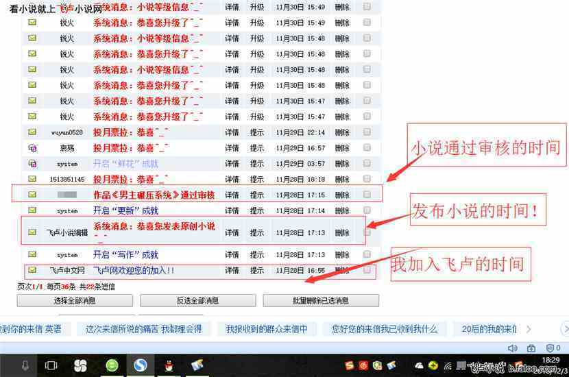 男主碾压系统:太监这个锅,我不背 男主碾压系统:太监这个锅,我不背