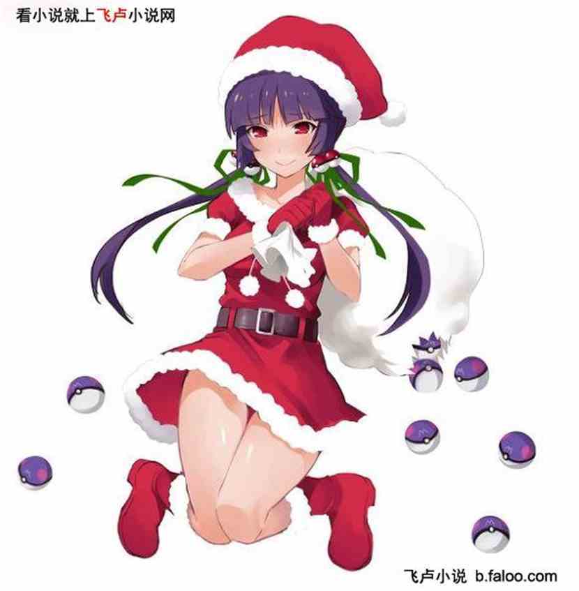 贝尔的宠物小精灵之旅merrychristmas