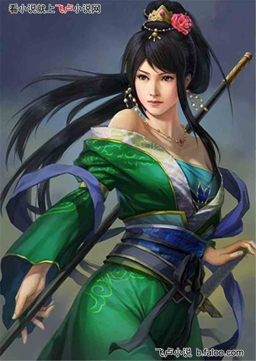 三国志女武将 三国志女武将画法