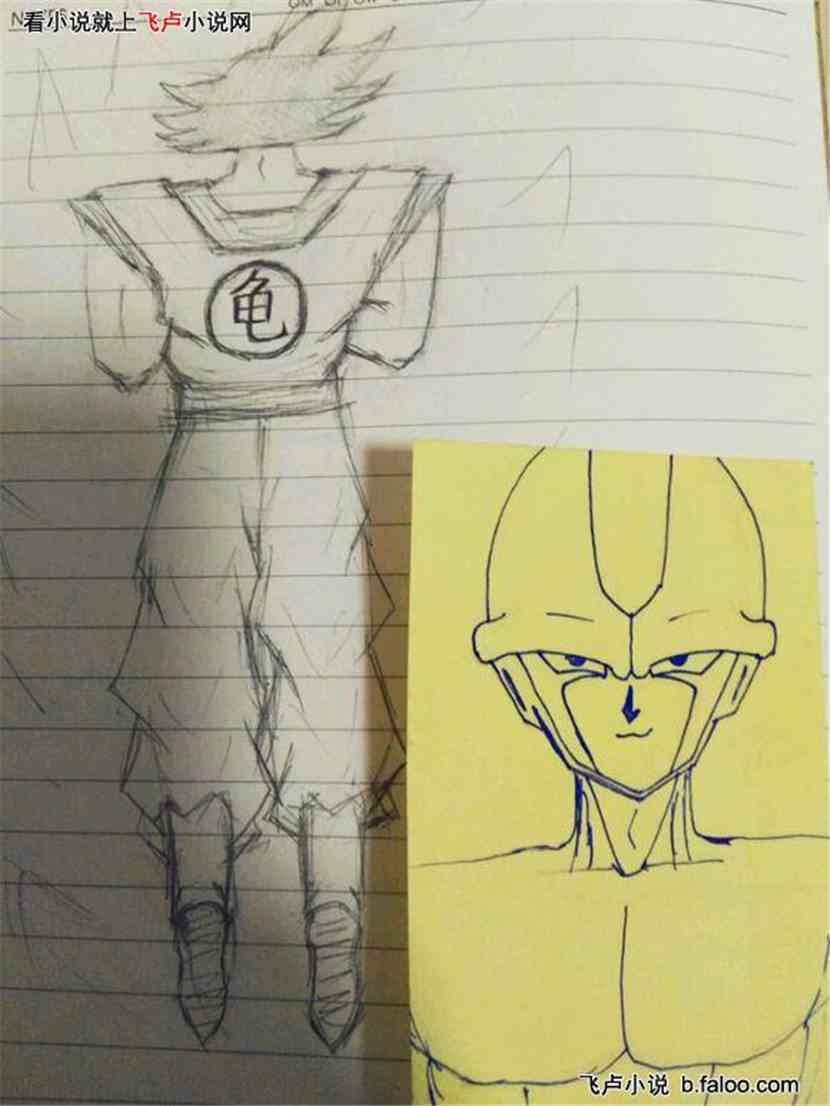 ֮Խ֮: