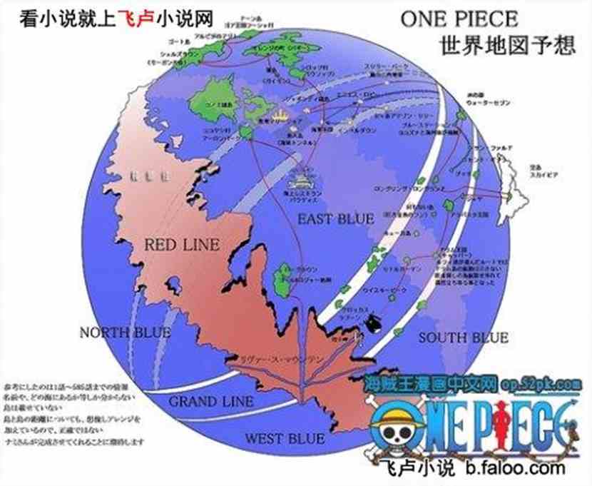 海贼王之禁忌果实 三十八 再临红土大陆