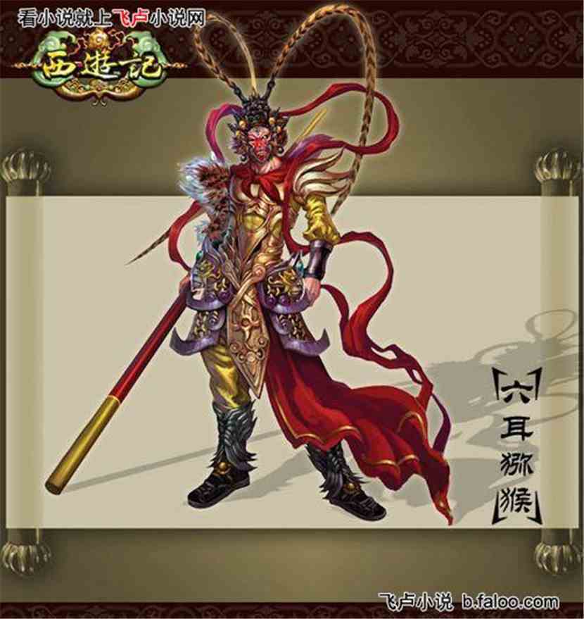 神奇宝贝之求魔:029:顺风能浪就浪 神奇宝贝之求魔:029:顺风能浪就浪