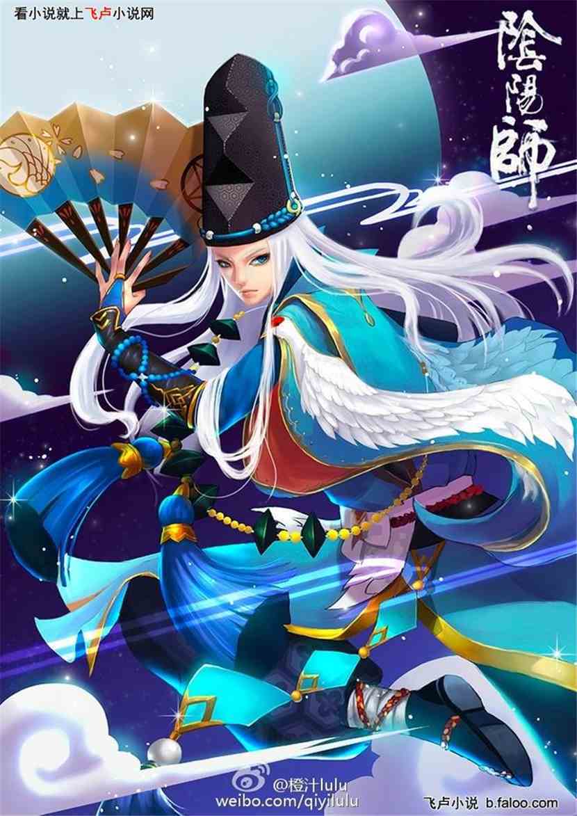 死神之最强阴阳师:第0001章 朽木清玄(求收藏,求鲜花) 死神之最强阴阳师:第0001章 朽木清玄(求收藏,求鲜花)