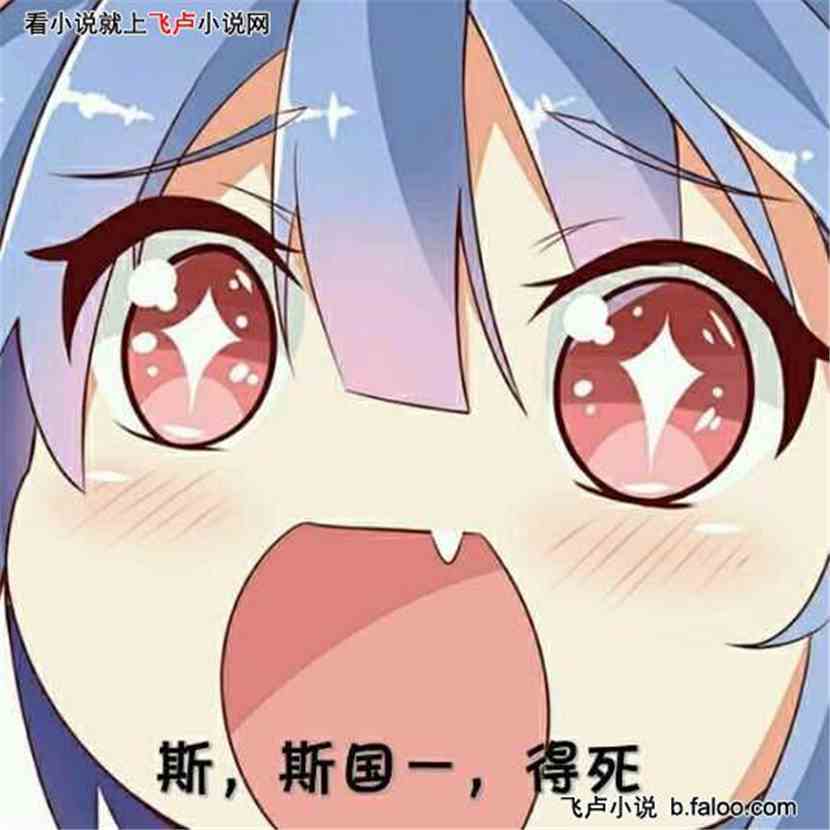 这混乱的世界:第七章 你看这封面 这混乱的世界:第七章 你看这封面