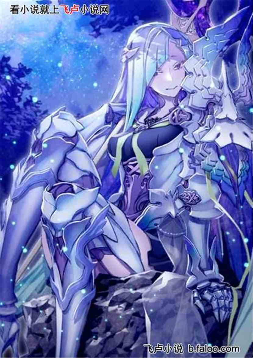 新皇二次元:第九十八章真假女武神! 新皇二次元:第九十八章真假女武神!