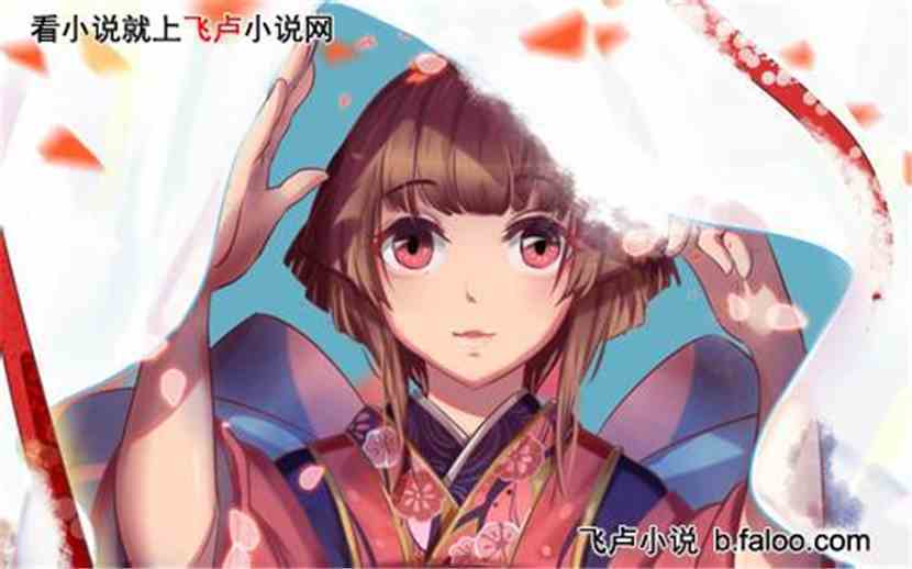 死神之最强阴阳师:第0056章 神乐 死神之最强阴阳师:第0056章 神乐