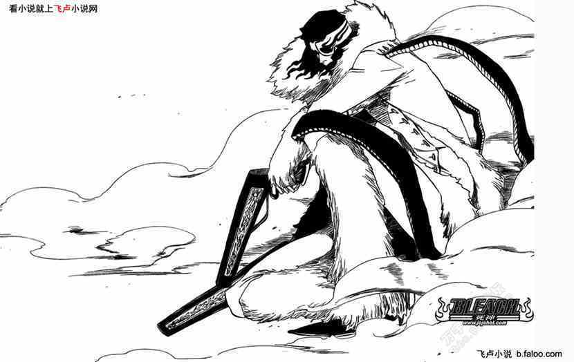 魔帝的诞生:第六章 柯雅泰·史塔克 魔帝的诞生:第六章 柯雅泰·史塔克