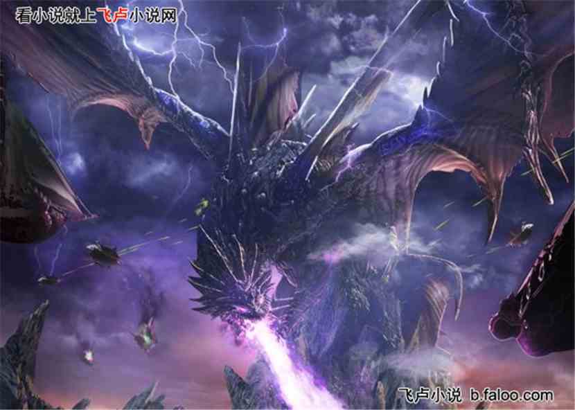 梦幻之龙临二次元:龍族九脉之巨龍 梦幻之龙临二次元:龍族九脉之巨龍