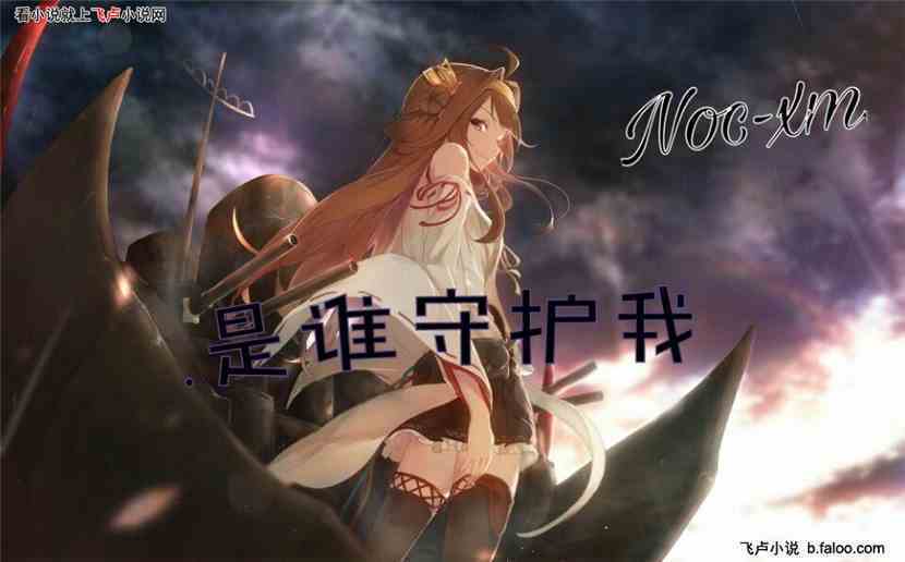 守山人小说有没有第二部 1390757.gif