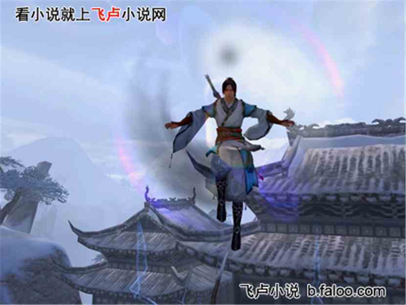 娱乐之功夫侠医武当梯云纵