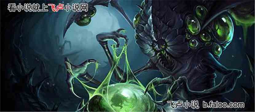星际争霸之最强指挥官:进化大师阿巴瑟儿 (求收藏!) 星际争霸之最强指挥官:进化大师阿巴瑟儿 (求收藏!)