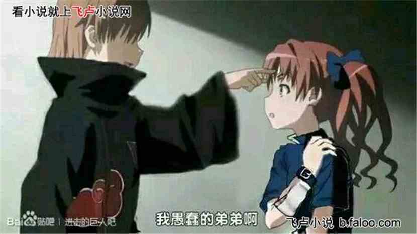 学园都市之看门狗当痳:开始 学园都市之看门狗当痳:开始
