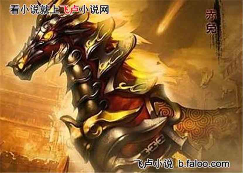 帝王宇宙第十章帝皇之威赤兔和狼王