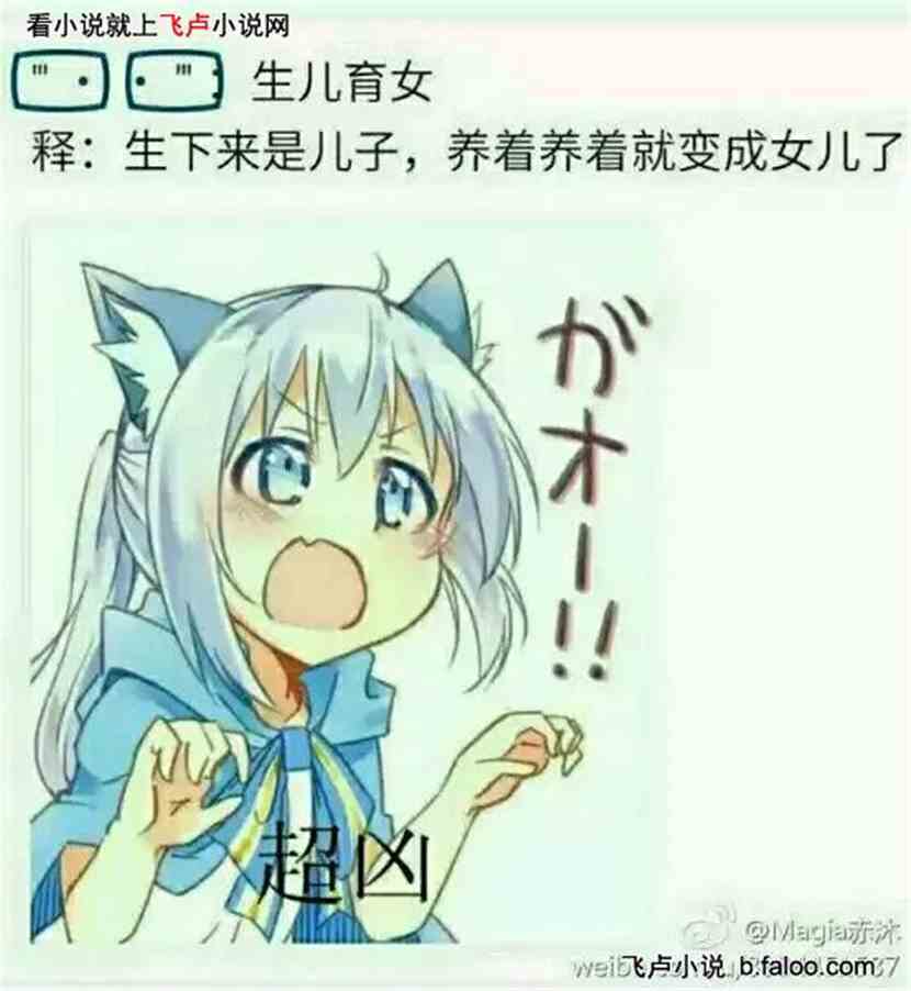 无限变身在都市:每日更新以及加更规则图文