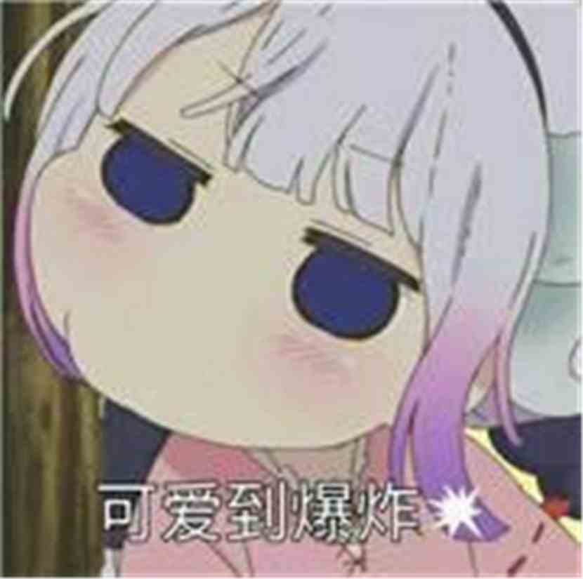 综漫:炼金术师:060:警惕的康娜 综漫:炼金术师:060:警惕的康娜